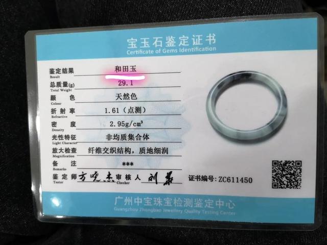 天然翡翠证书,怎样鉴定翡翠玉石的鉴定证书真伪？