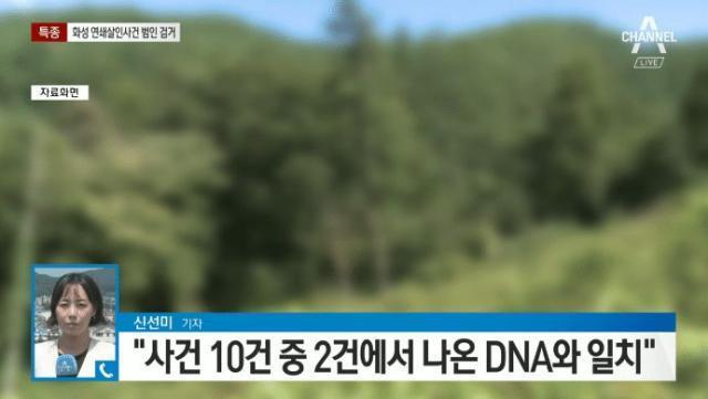华城连环凶杀案:《杀人回忆》中后期抓住的朴海日到底是凶手吗？