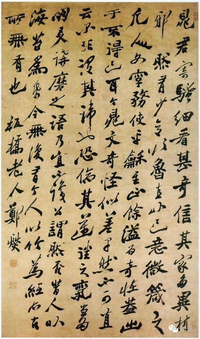 郑板桥简介:郑板桥书法被形容成“乱石铺街”，歪歪扭扭，如何欣赏其书法？