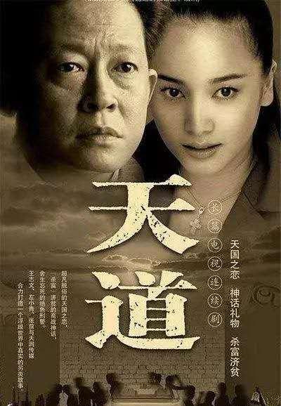萧正楠女友:有没有推荐哪些商战剧或者悬疑剧一看就一发不可收拾的