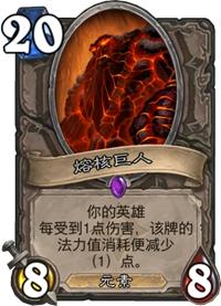 炉石传说官网狗头人3:《炉石传说》有哪些中立卡最让你怀念？