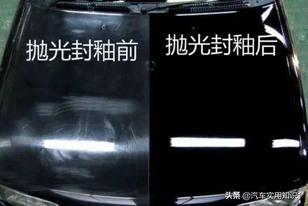玉镯纳米无痕修复技术,打蜡、镀膜、封釉、镀晶，到底哪个最好？