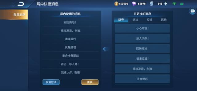 冬阳解说:如果做游戏直播选哪个平台好？