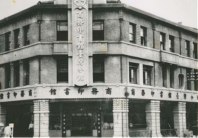 民国第一家族宋氏家族是怎样发迹的？插图87