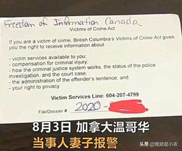 淄博理光董事长:山东一企业董事长，疑似当着孙女面性侵儿媳，你如何看？
