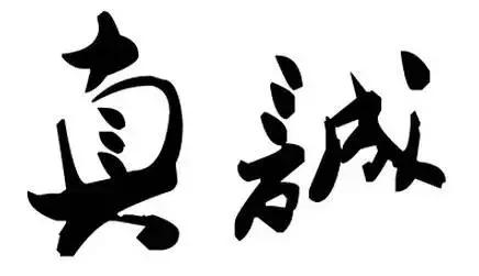 人生中真有蓝颜知己吗,你遇到了吗？