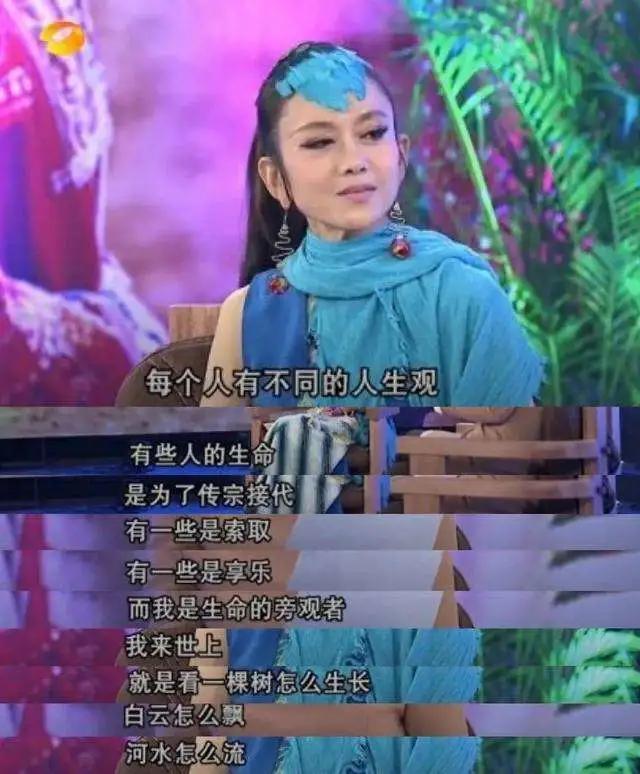陈数为杨丽萍发声:李若彤发文挺杨丽萍，你对不结婚的艺人怎么看？