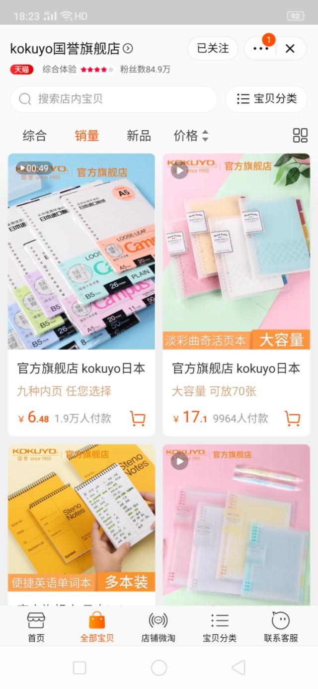 创意明信片:哪些小店的文具，手办，明信片，各种创意物品比较好