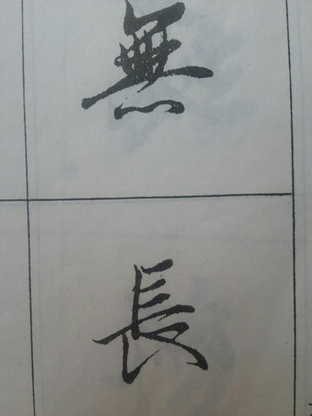 我想请教何为“千里阵云”,如何理解？