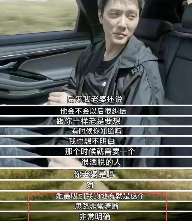 冯绍峰的父亲:冯绍峰为何如此宠溺赵丽颖，最后还要离婚