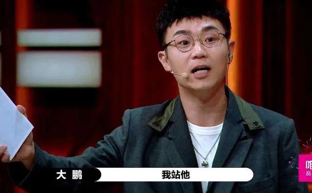 彭浩翔骂大鹏:如何看待《演员请就位》大鹏站队郭敬明这件事？