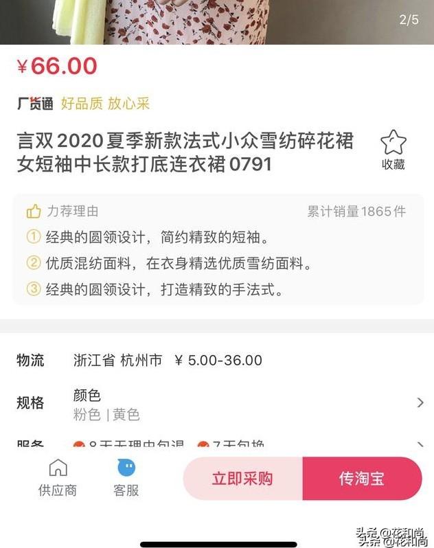 如何开淘宝网店 新手（淘宝网上如何申请开办店铺）