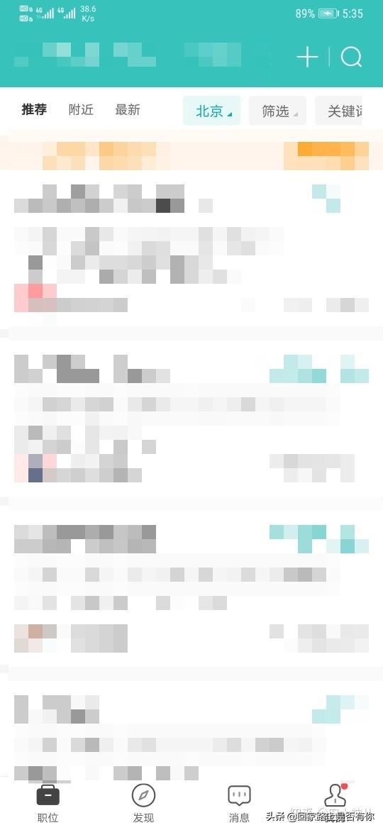 请问最近找工作BOSS招聘、智联、拉钩、前程无忧哪个靠谱些呢？