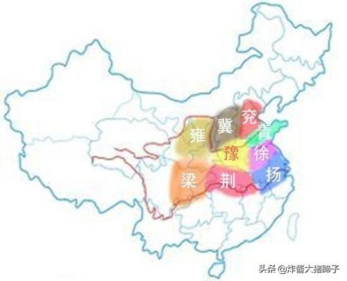 久州，中国古代有九州，是哪九州现在大部分人都不知道，是这样的吗
