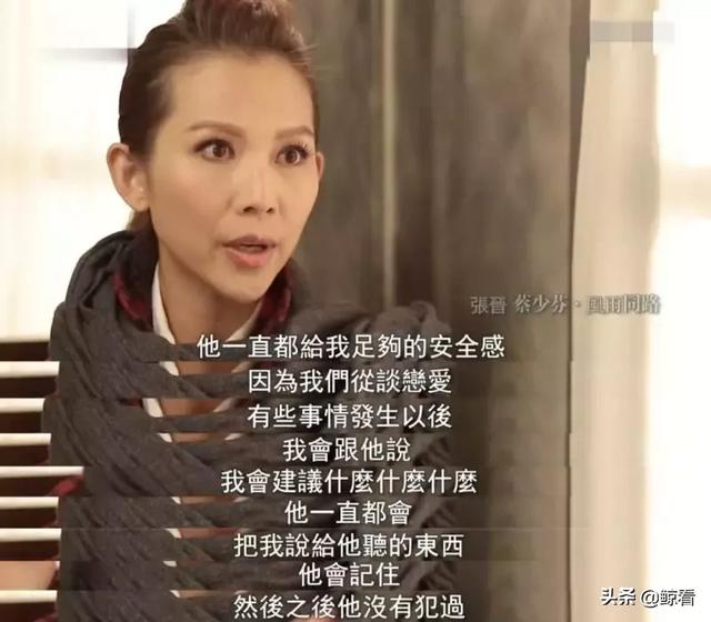 张晋晒蔡少芬vlog:张晋和蔡少芬这对夫妻有哪些逗比二人组趣事？