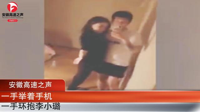 李小璐宣布新男友了吗？