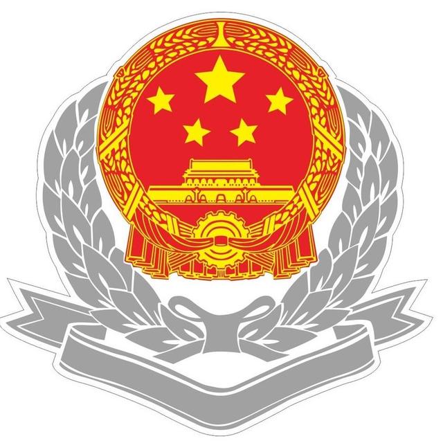 地税局和国税局有什么区别