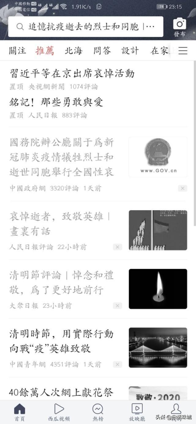 如何看待4.4有些app头像变灰？