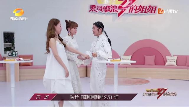 乘风破浪的姐姐加更:如何评价综艺《乘风破浪的姐姐》第五期加更版