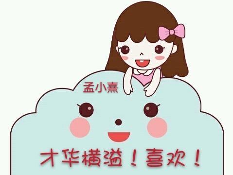 你认为徐志摩是“渣男”吗？