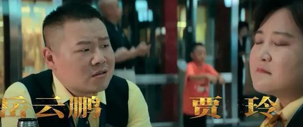闫妮刮:为什么说其貌不扬、大器晚成的闫妮如今算是人生赢家