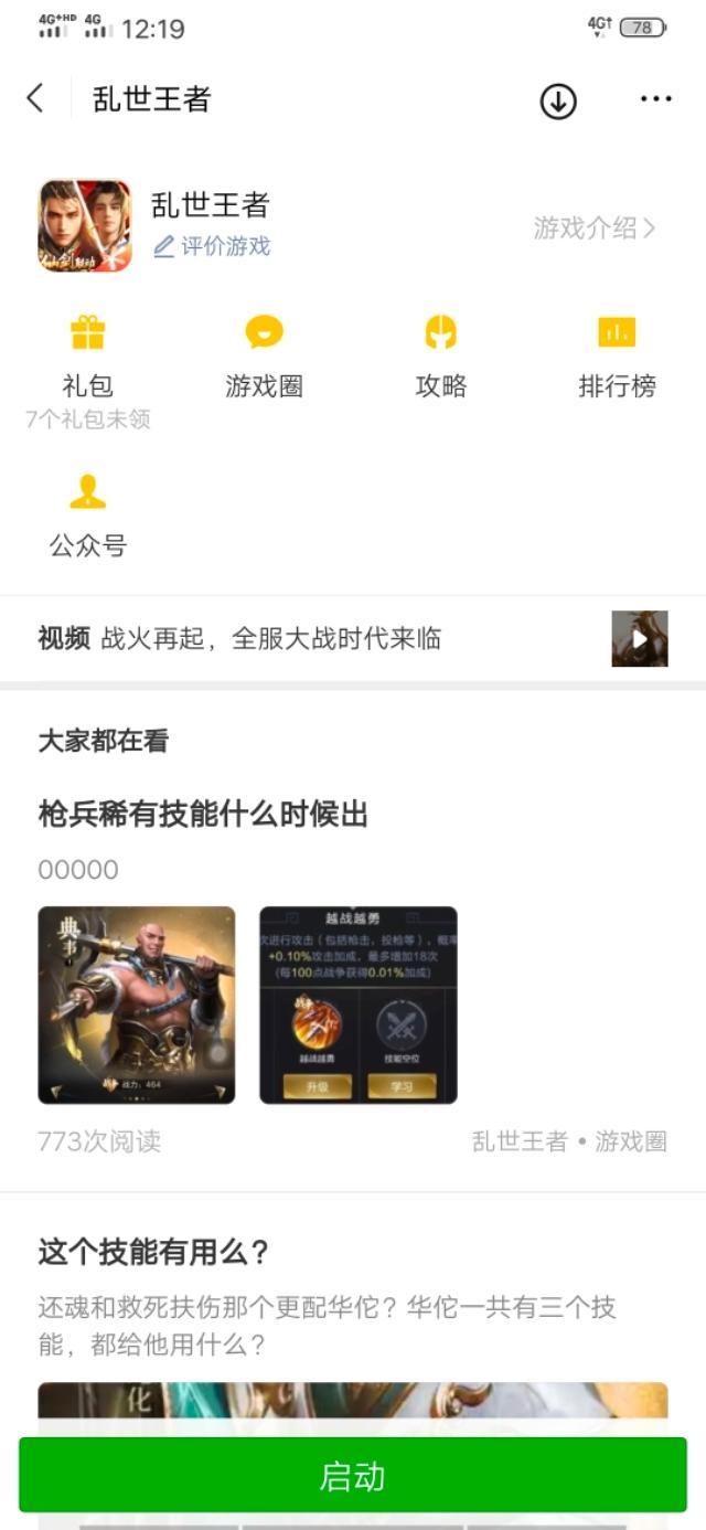 手游有什么游戏可以搬砖吗,求带求推荐？