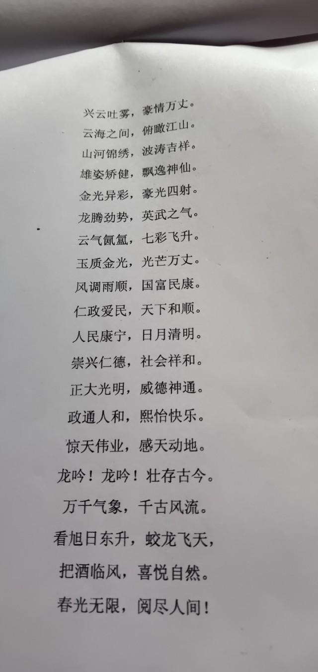 老人讲真实民间故事200字，大家能不能分享一下老一辈讲的故事