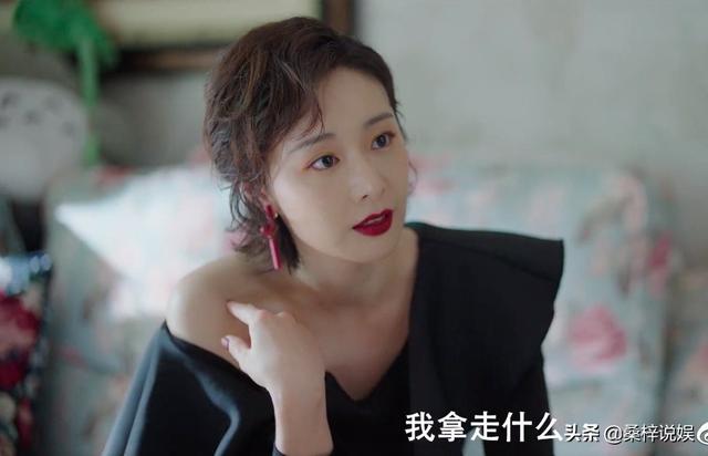梁安妮:《我是余欢水》里安妮丢失的U盘到底谁拿去了？