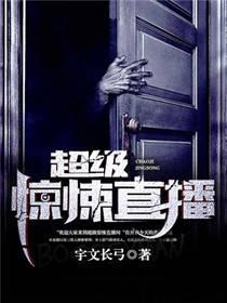恐怖微信<a href=https://maguai.com/list/269-0-0.html target=_blank class=infotextkey>红包群</a><a href=https://maguai.com/list/34-0-0.html target=_blank class=infotextkey>小说</a>:有哪些让你吓尿的恐怖片或者<a href=https://maguai.com/list/34-0-0.html target=_blank class=infotextkey>小说</a>(有什么恐怖片特别吓人的)