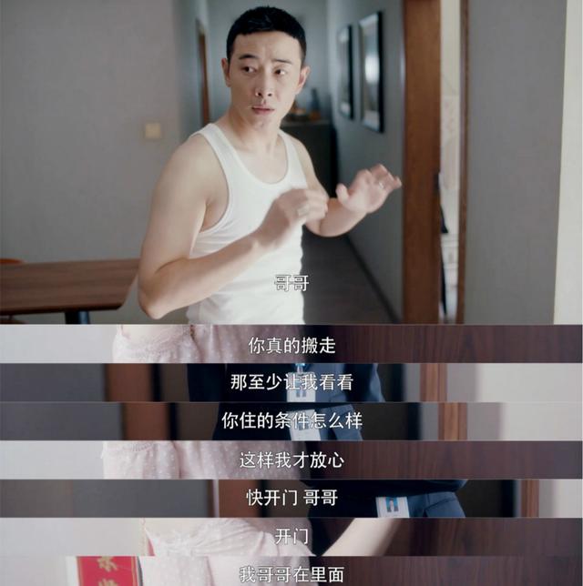 尔晴结局:《延禧攻略》里的富察皇后为何结局悲惨