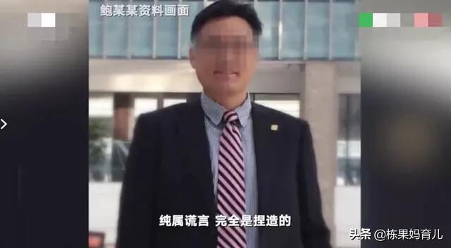 longyu1001的自频道:鲍疏明事件引发的思考：单亲妈妈如何保护女儿？