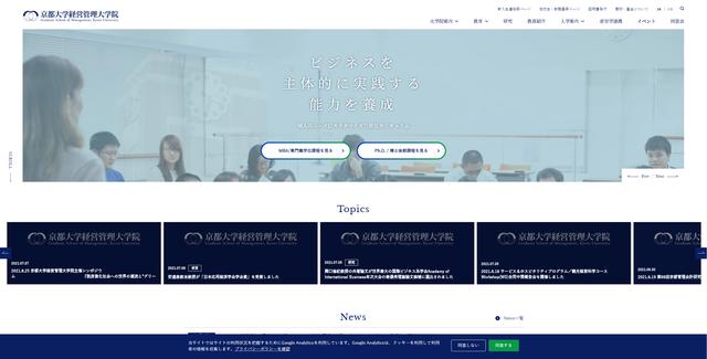 日本网页设计网站(防疫网站网页设计)