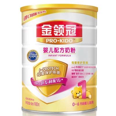 国产奶粉有没有让人放心的牌子,最好是一些大品牌？
