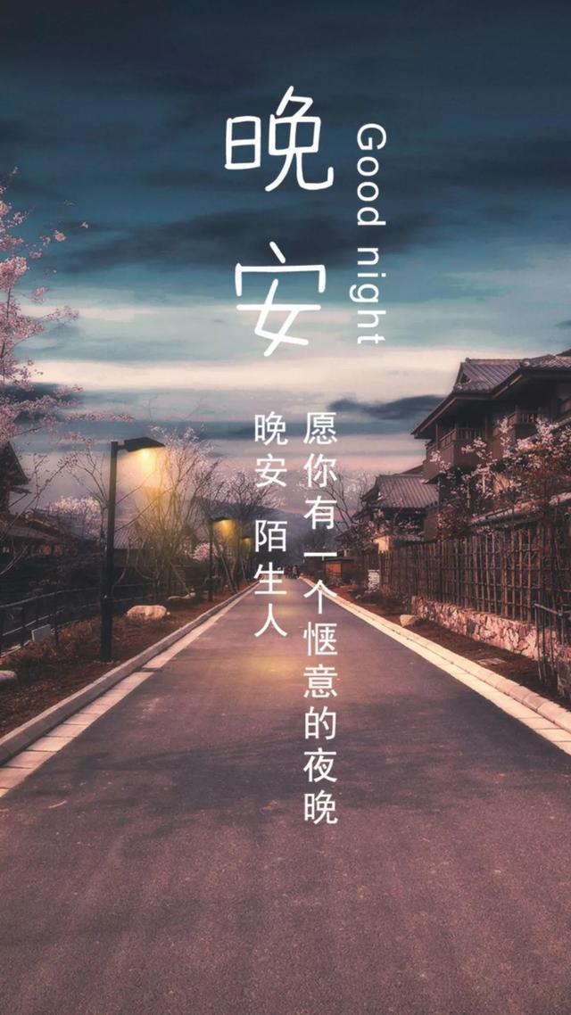 早安心语精彩语句0728：最黑的黑是背叛，最痛的痛是原谅