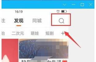 快手后台,快手小店后台怎么秒抢商品？