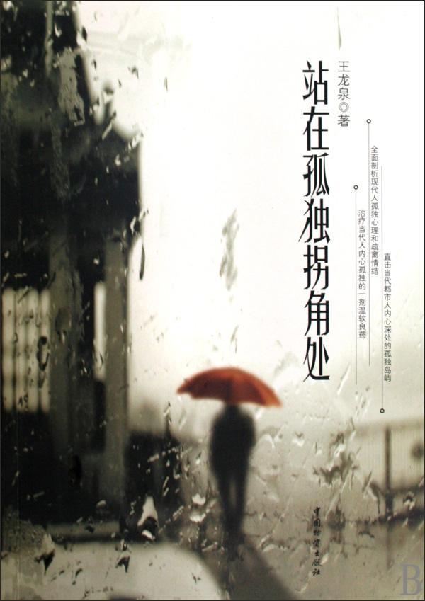 狗狗心事这本书:都说读书很有用，那么该读哪些类型的书才能最有效地提升自己呢？