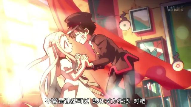 绪方龙一:你觉得2020年的《地缚少年花子君》好看吗