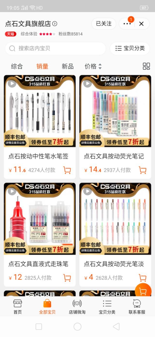 创意明信片:哪些小店的文具，手办，明信片，各种创意物品比较好