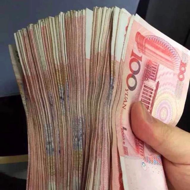 三千块钱现金图片真实图片