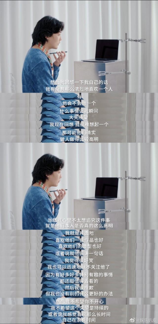 姜思达出柜:《奇葩说》上的奇葩们都是什么大学毕业的