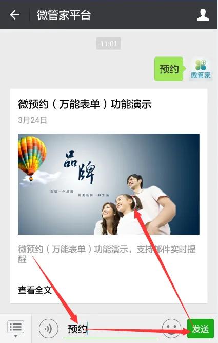 会议扫码签到用什么制作？(年会扫码签到怎么制作)