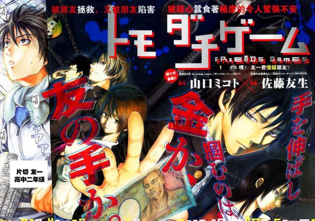 新恐怖宠物店漫画10:为什么狗狗都害怕去宠物店？