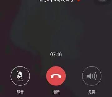 为什么打微信语音电话的越来越多了