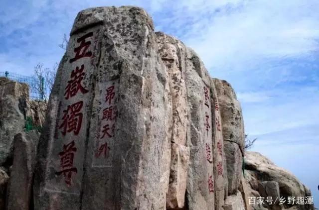 在你的记忆里,有没有关于山东的诗词？
