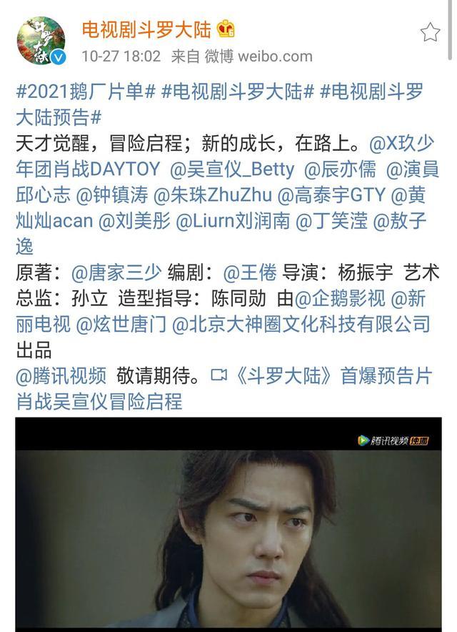 影片剧照