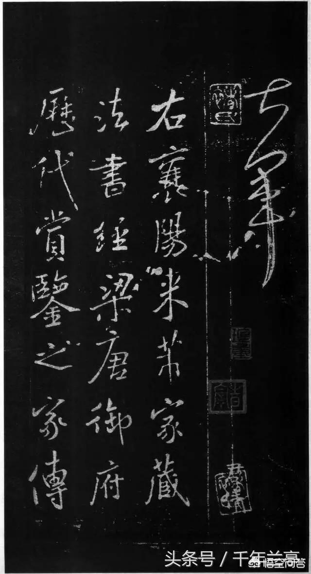 宝应寺:为何说二田与卢中南会终身被欧阳询的书法压住，难道不能超越吗？