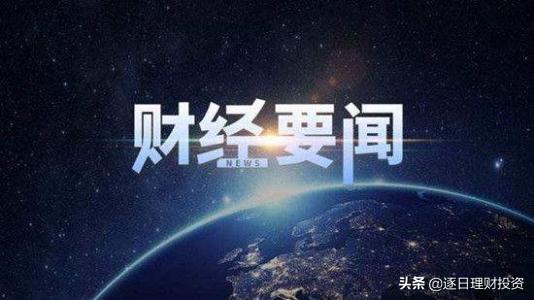股票基金微信群:大家买基金怎么获得信息来源？