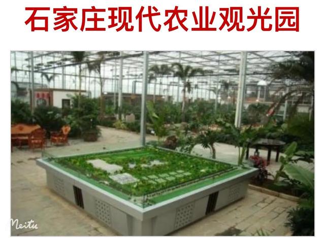 藁城区怎么读:藁这个字怎么读？啥意思？能介绍下藁城吗？