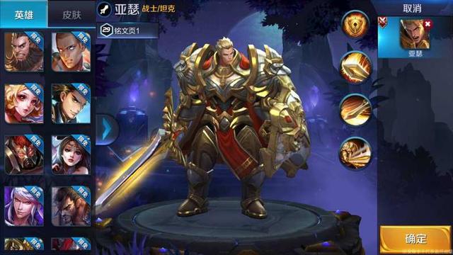 S19亚瑟成容易上分英雄,能追能跑,边路太无解,具体打法如何？