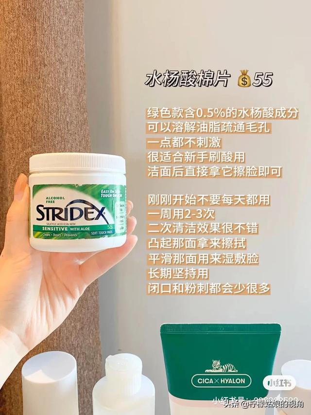 西里龙夫:《智者无敌》中“白鸽”是谁？